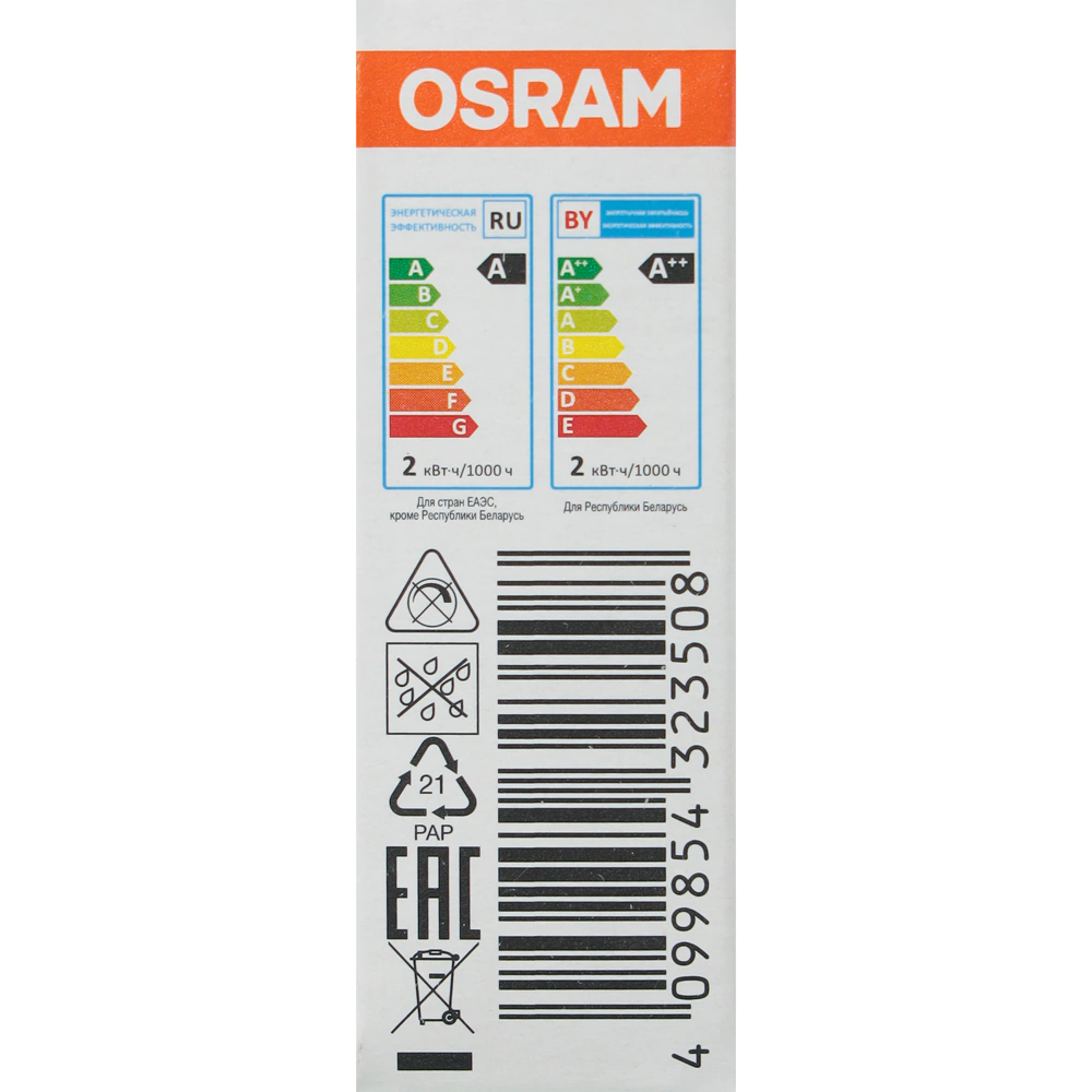 Светодиодная лампа OSRAM 2 Вт G9 220 В холодный свет