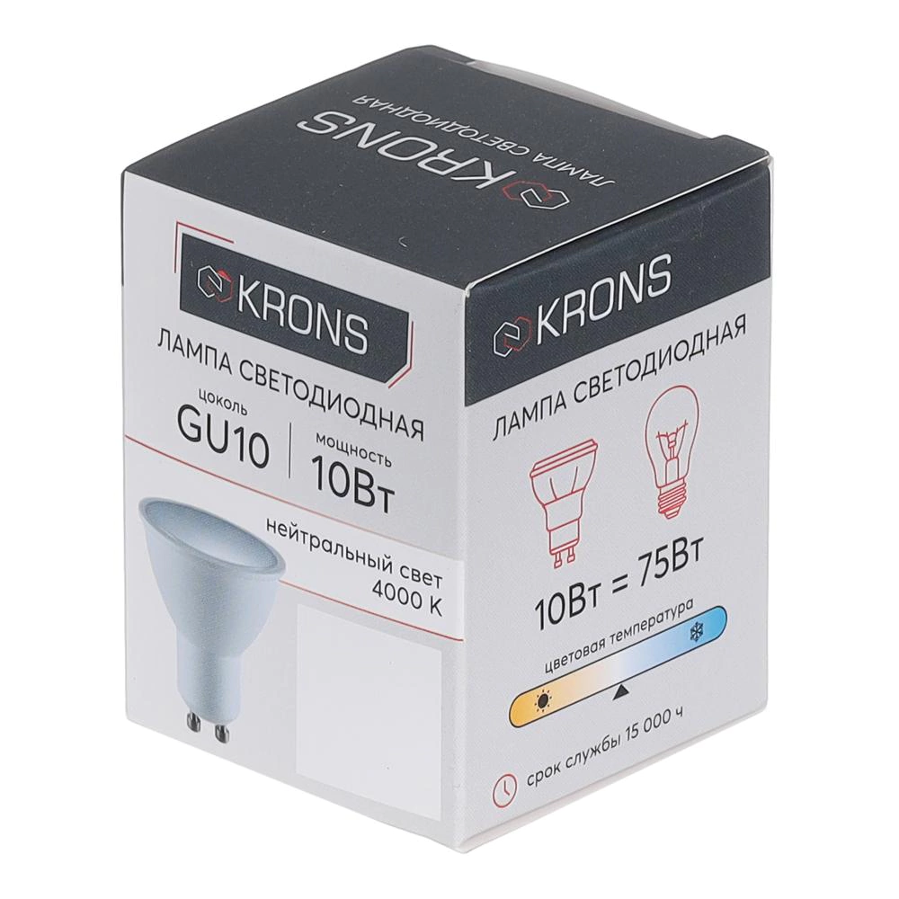 Светодиодная лампа 10 Вт GU10 нейтральный свет KRONS