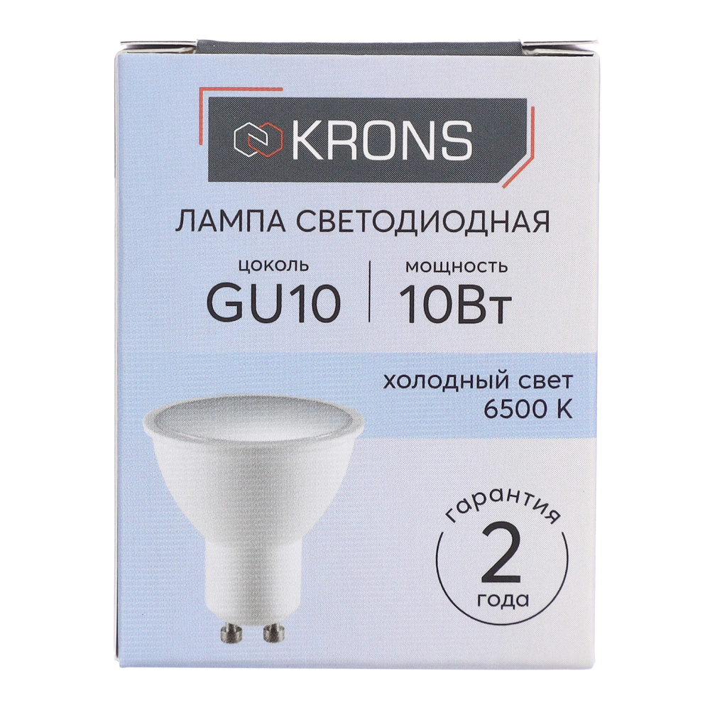 Светодиодная лампа 10 Вт GU10 холодный свет KRONS