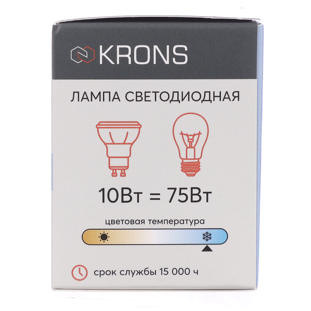Светодиодная лампа 10 Вт GU10 холодный свет KRONS