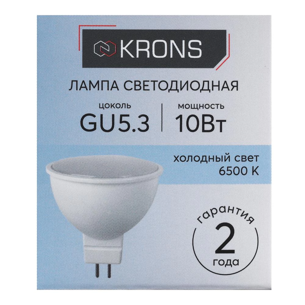 Светодиодная лампа 10 Вт GU5,3 220 В холодный свет KRONS
