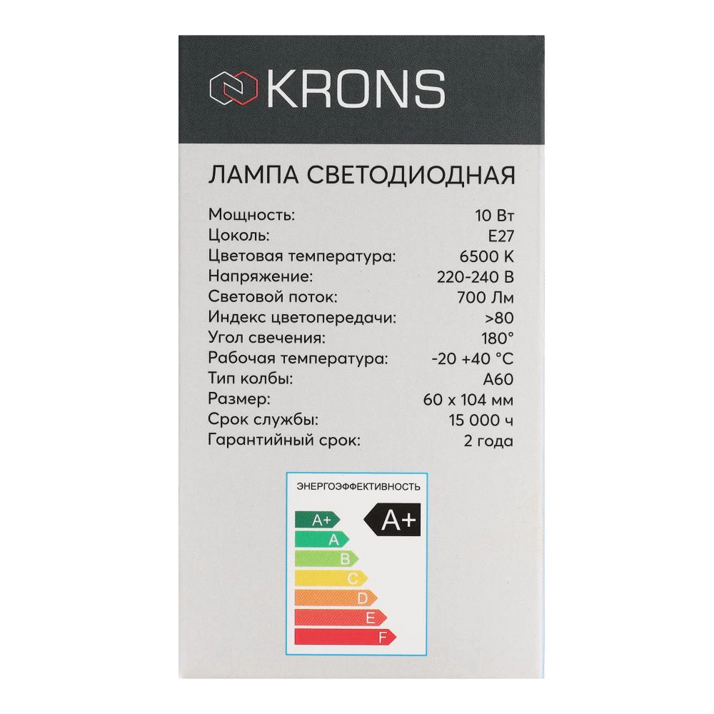 Светодиодная лампа 10 Вт Е27/А холодный свет KRONS