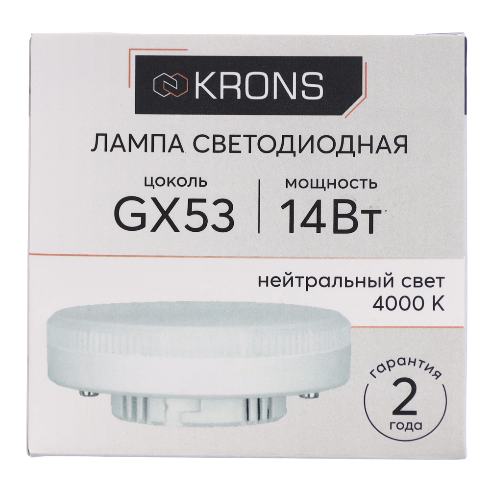 Светодиодная лампа 14 Вт GX53 нейтральный свет KRONS