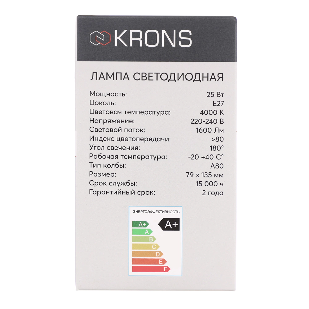 Светодиодная лампа 25 Вт Е27/А нейтральный свет KRONS