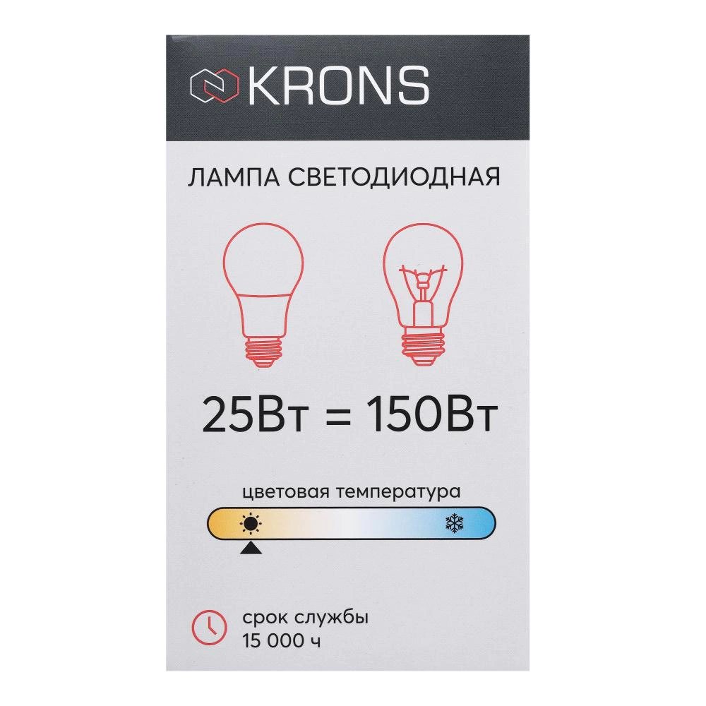 Светодиодная лампа 25 Вт Е27/А теплый свет KRONS