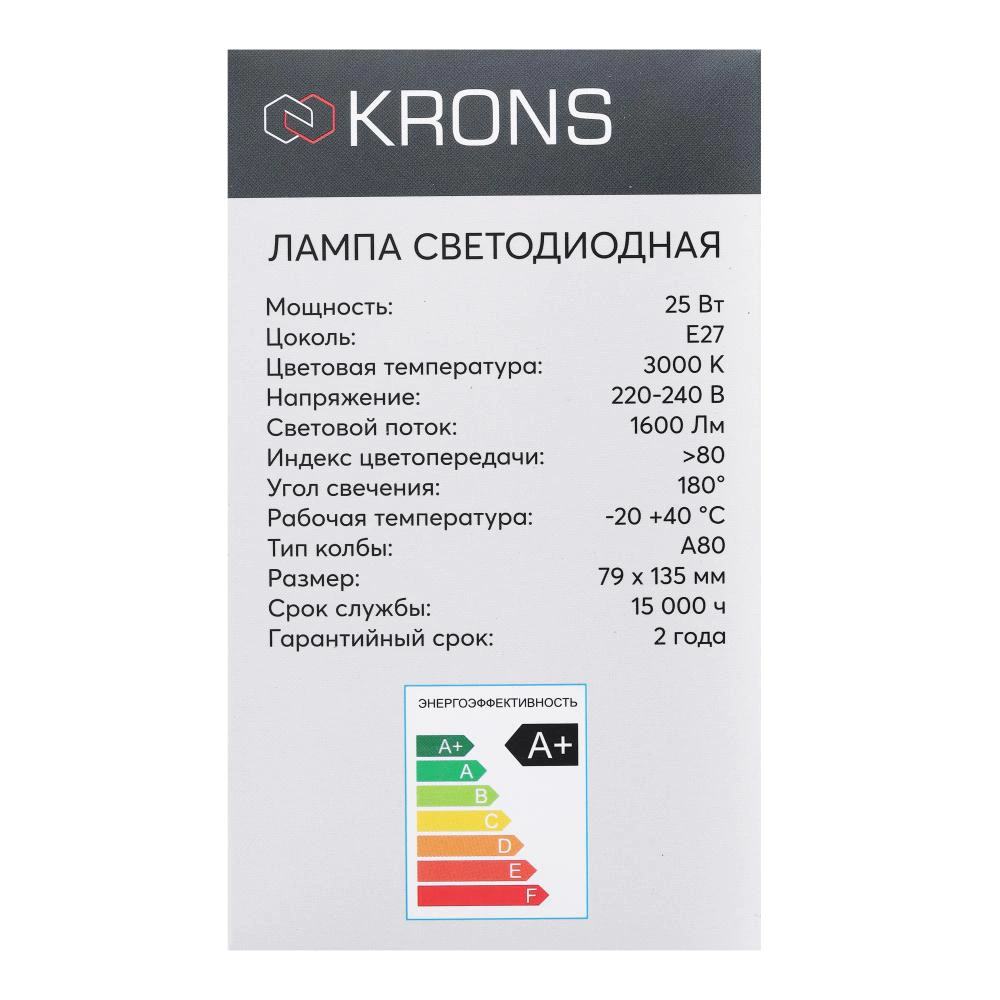 Светодиодная лампа 25 Вт Е27/А теплый свет KRONS