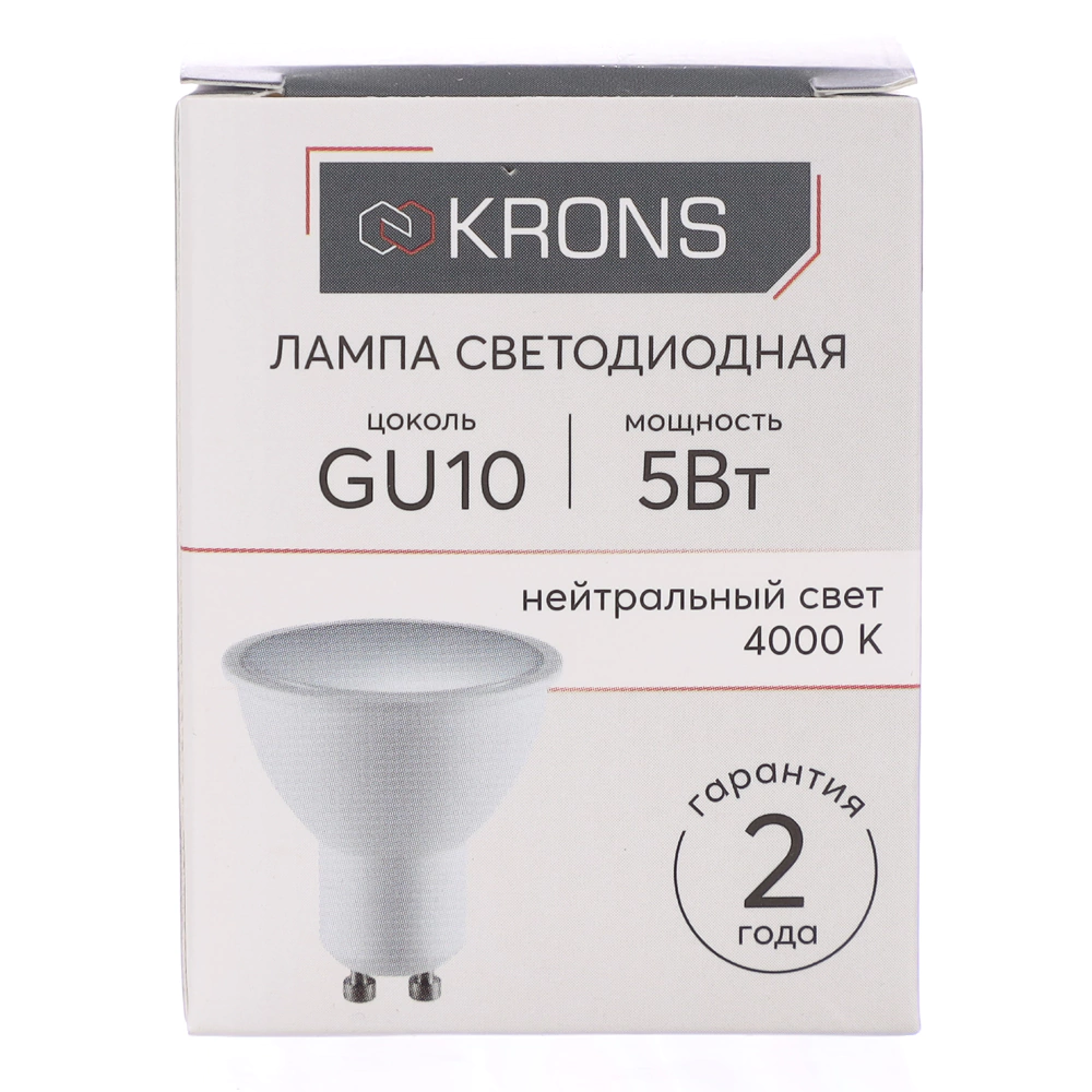 Светодиодная лампа 5 Вт GU10 нейтральный свет KRONS
