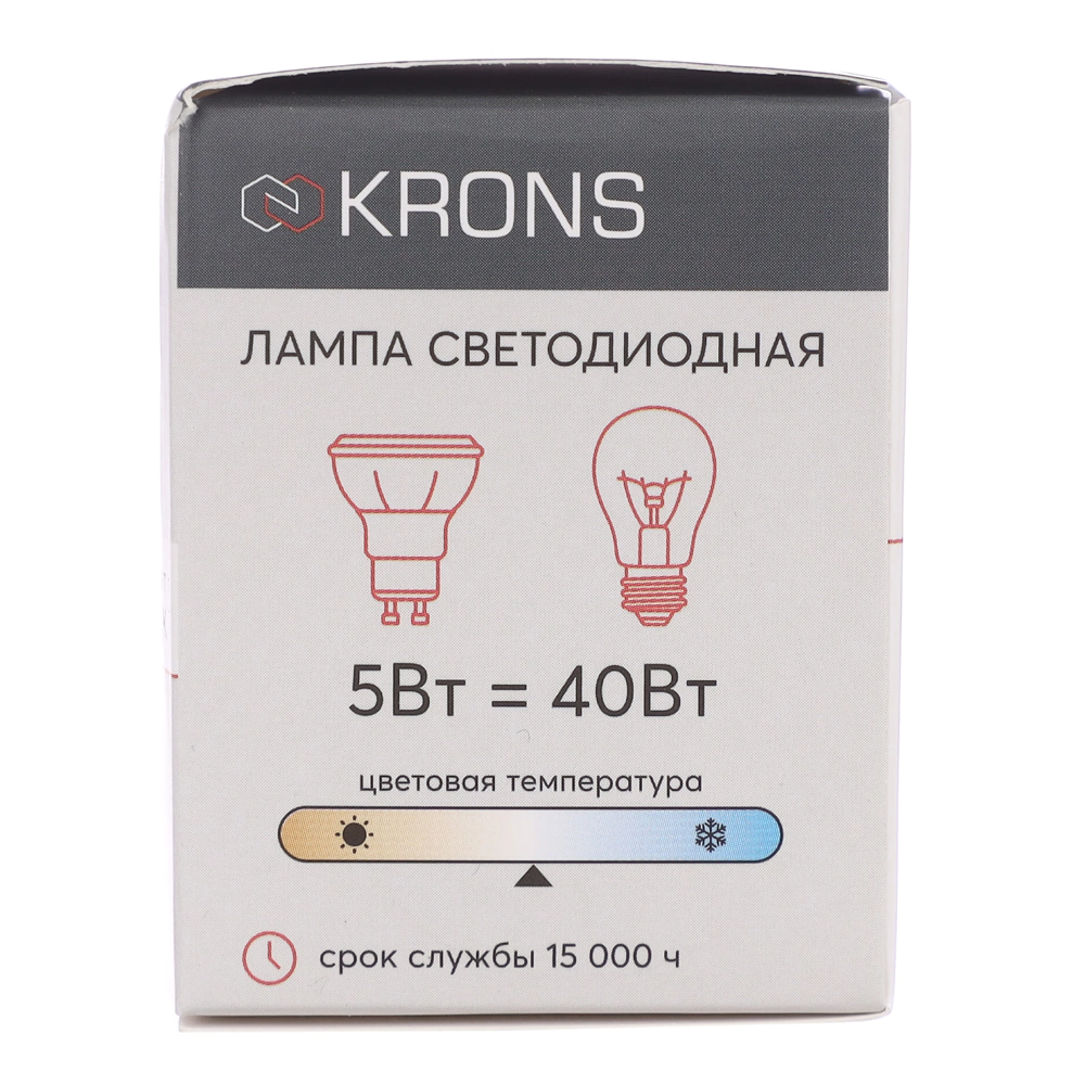 Светодиодная лампа 5 Вт GU10 нейтральный свет KRONS