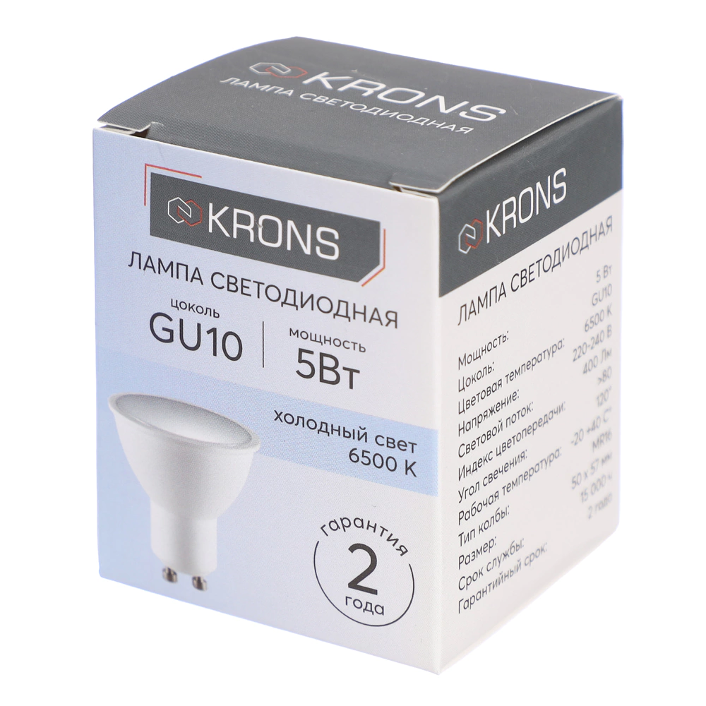 Светодиодная лампа 5 Вт GU10 холодный свет KRONS