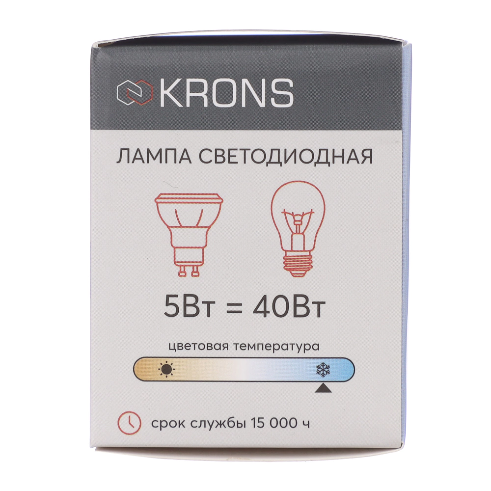Светодиодная лампа 5 Вт GU10 холодный свет KRONS