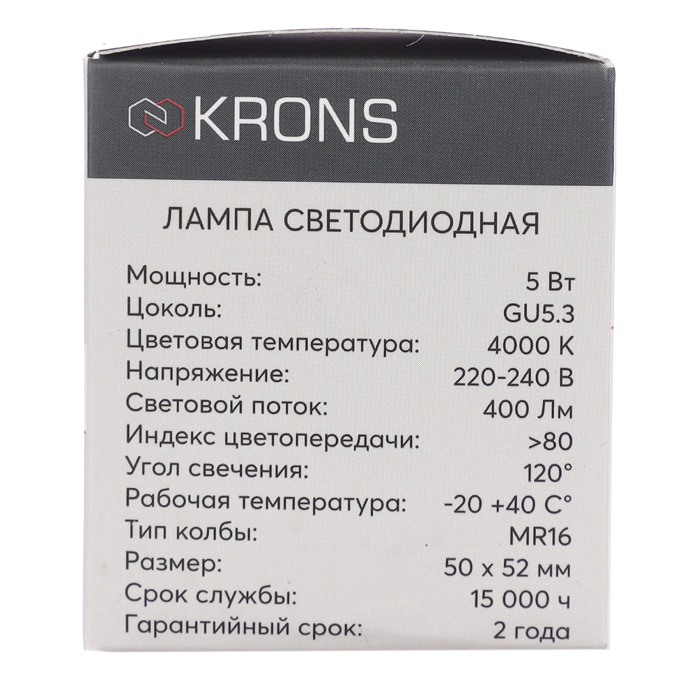Светодиодная лампа 5 Вт GU5,3 220 В нейтральный свет KRONS