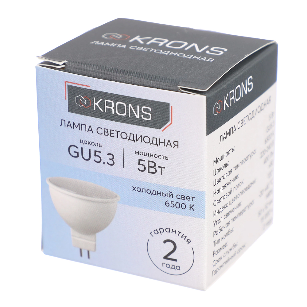 Светодиодная лампа 5 Вт GU5,3 220 В холодный свет KRONS