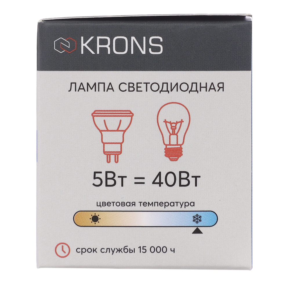 Светодиодная лампа 5 Вт GU5,3 220 В холодный свет KRONS