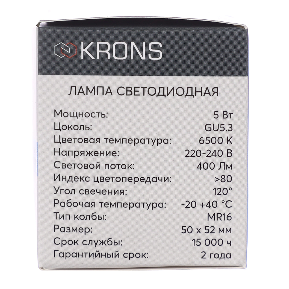 Светодиодная лампа 5 Вт GU5,3 220 В холодный свет KRONS