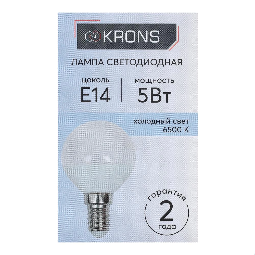 Светодиодная лампа 5 Вт Е14/Р холодный свет KRONS