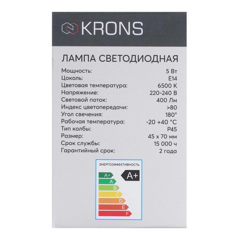 Светодиодная лампа 5 Вт Е14/Р холодный свет KRONS