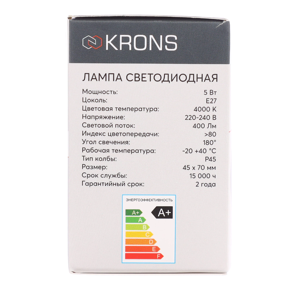 Светодиодная лампа 5 Вт Е27/Р нейтральный свет KRONS