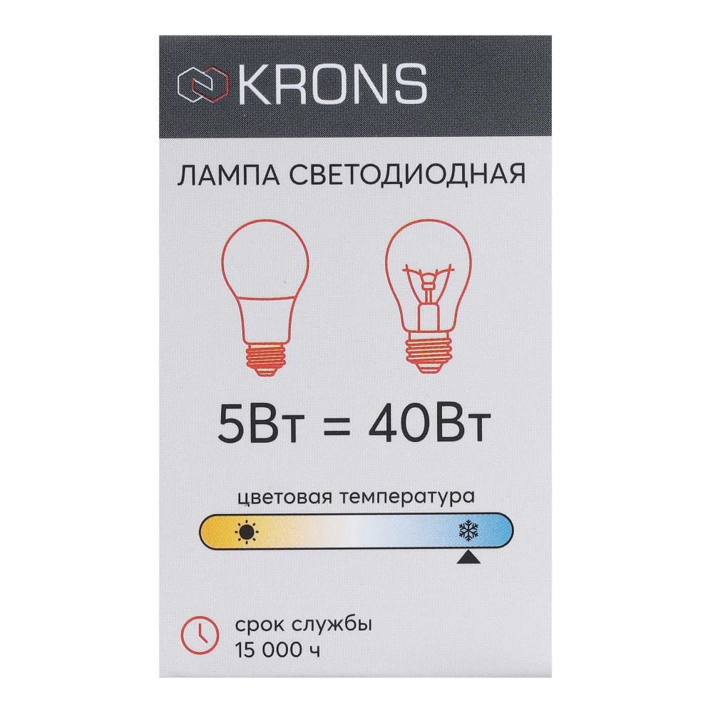 Светодиодная лампа 5 Вт Е27/Р холодный свет KRONS