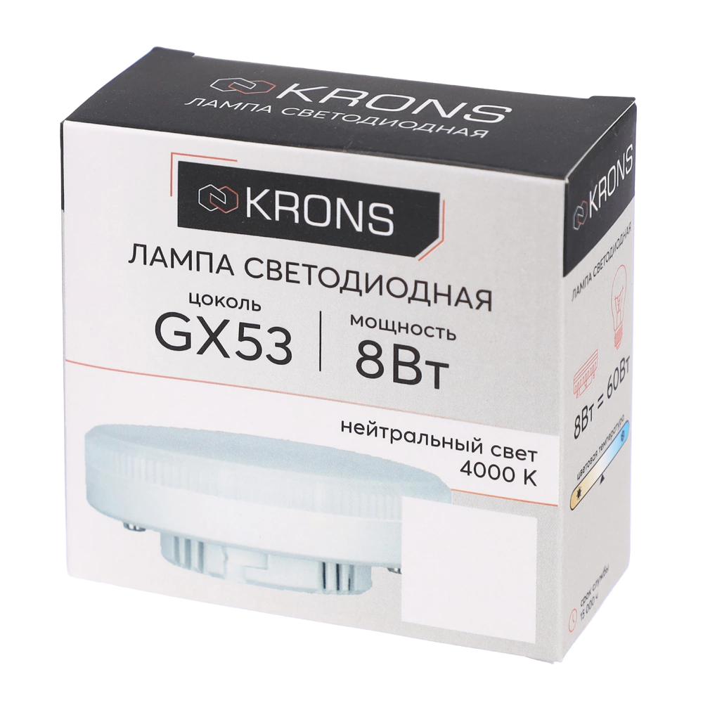 Светодиодная лампа 8 Вт GX53 нейтральный свет KRONS