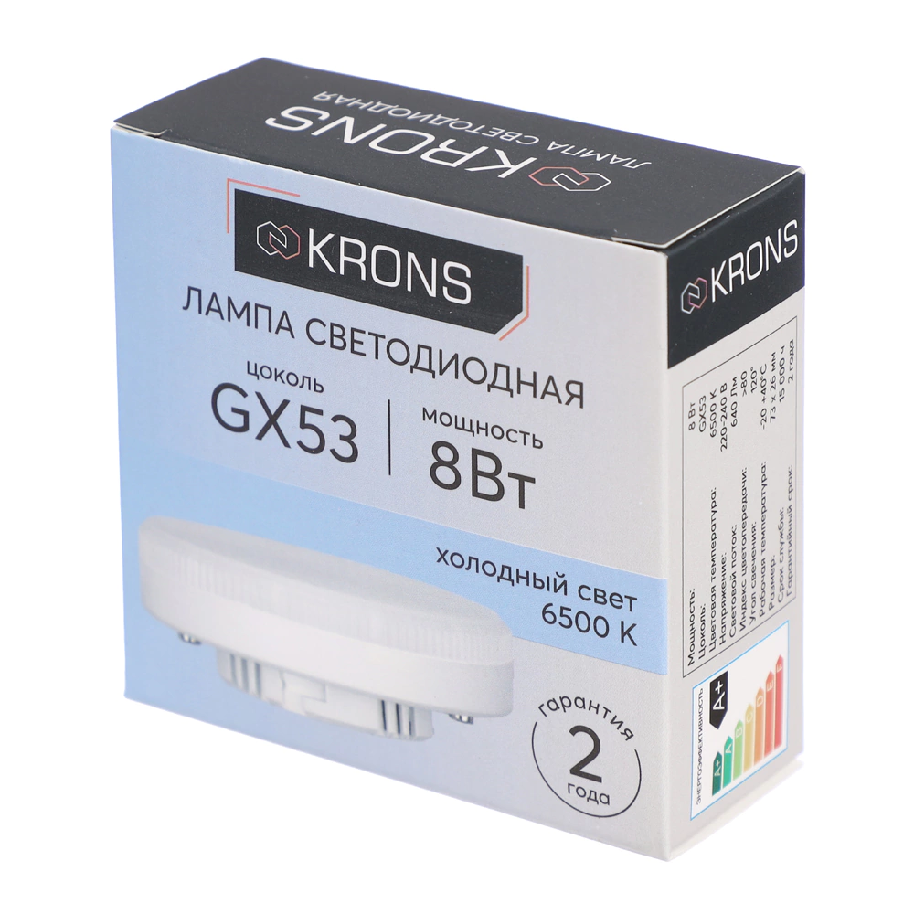Светодиодная лампа 8 Вт GX53 холодный свет KRONS