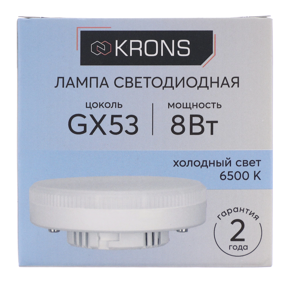 Светодиодная лампа 8 Вт GX53 холодный свет KRONS