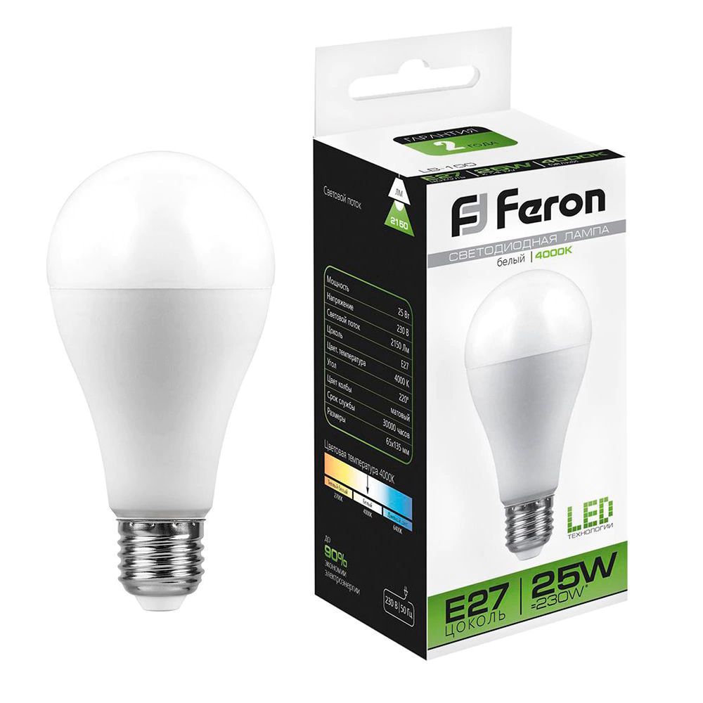 Светодиодная лампа 25 Вт Е27/А нейтральный свет Feron