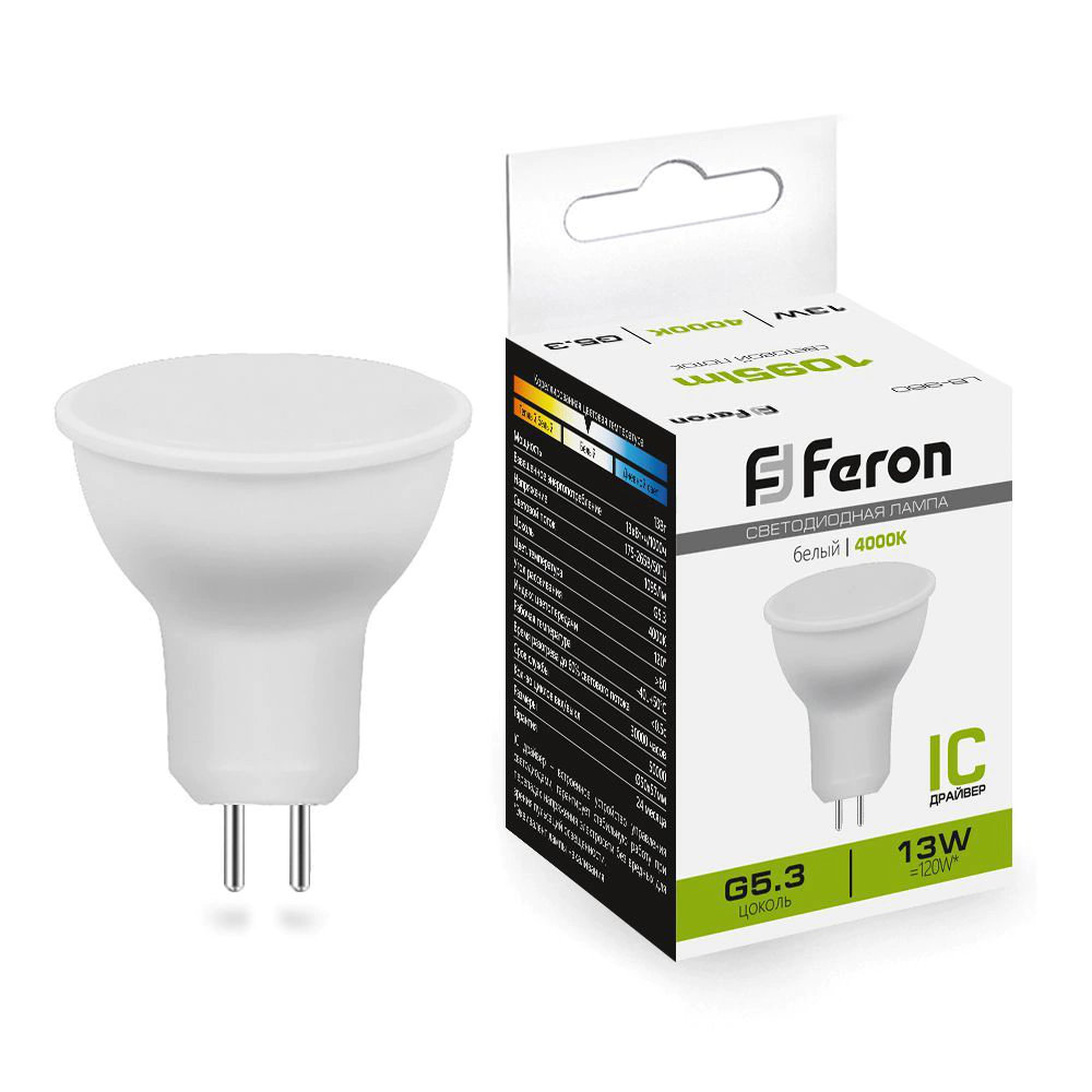 Светодиодная лампа 13 Вт GU5,3 220 В нейтральный свет Feron