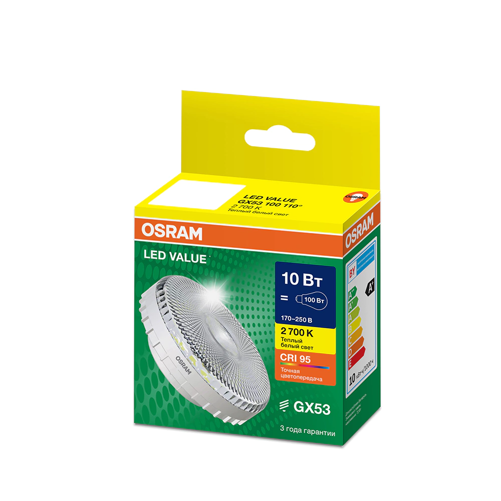 Светодиодная лампа призма 10 Вт GX53 теплый свет OSRAM Value