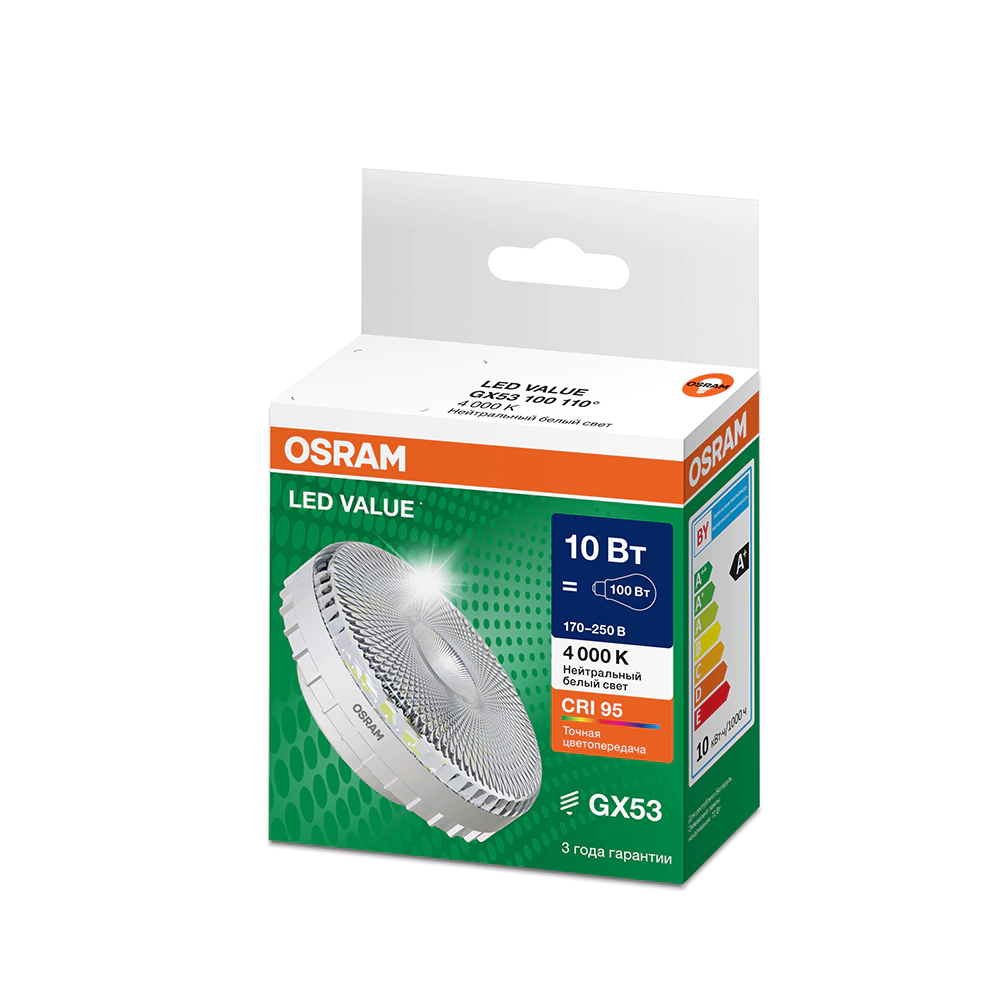 Светодиодная лампа призма 10 Вт GX53 нейтральный свет OSRAM Value