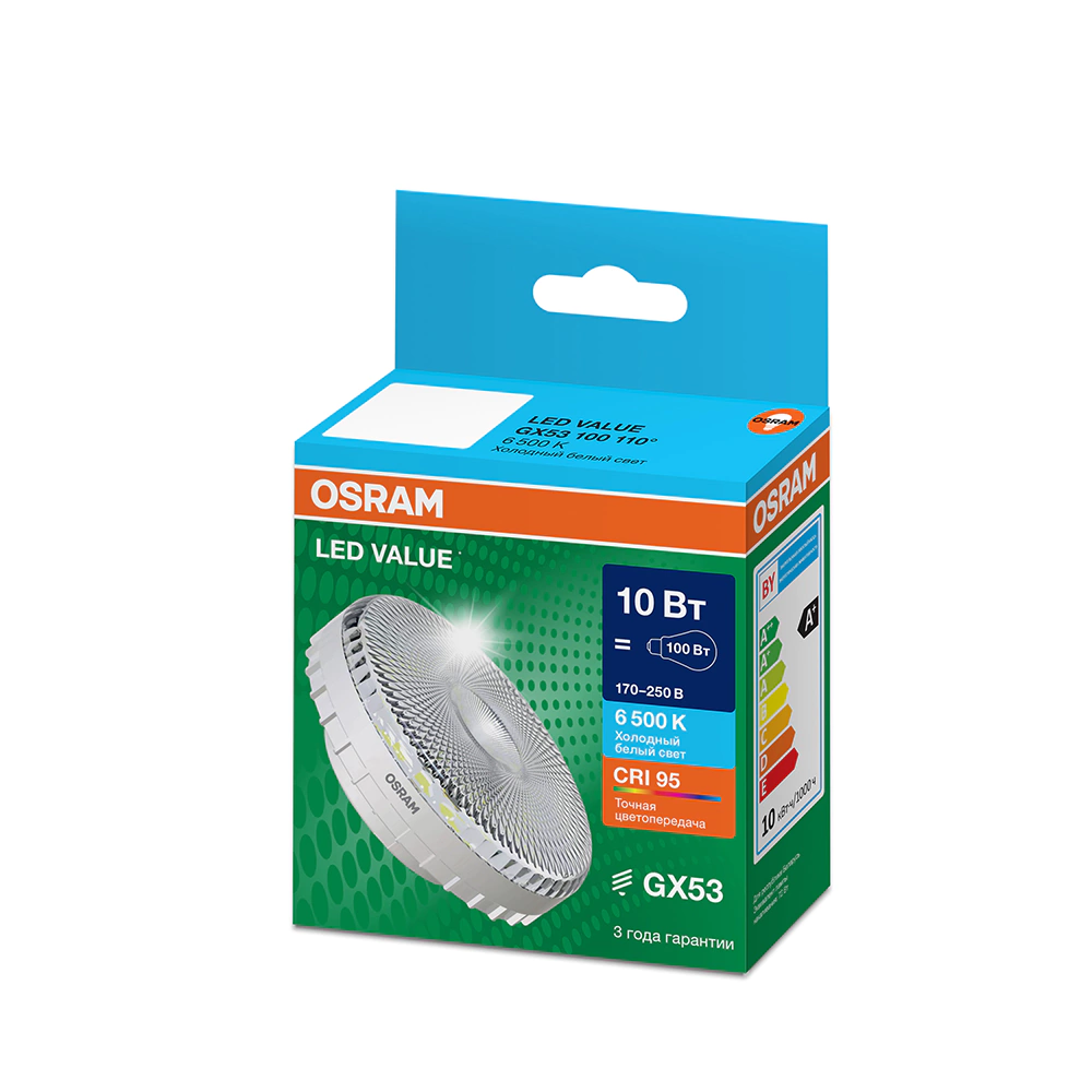 Светодиодная лампа призма 10 Вт GX53 холодный свет OSRAM Value
