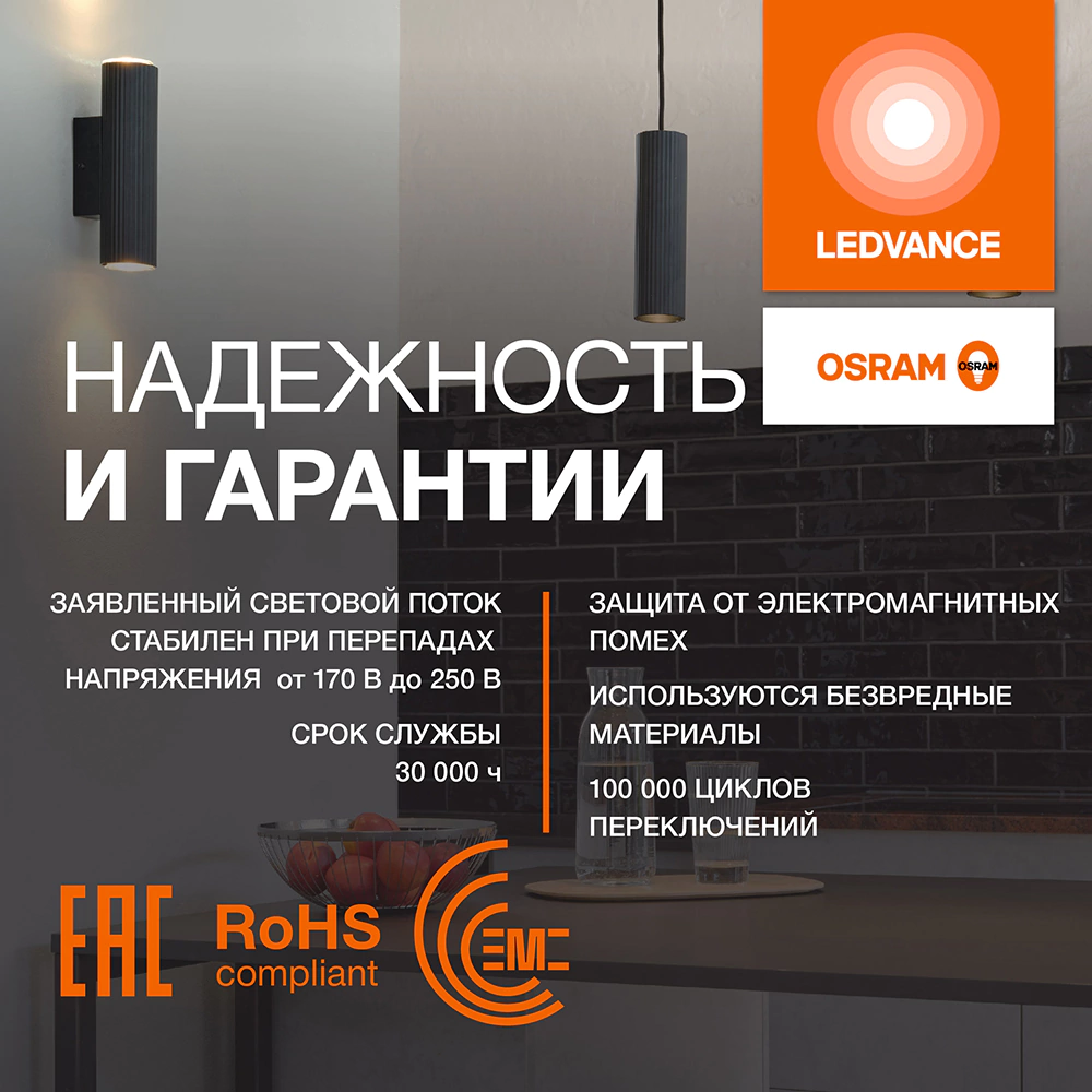 Светодиодная лампа 4 Вт G4 нейтральный свет OSRAM Value