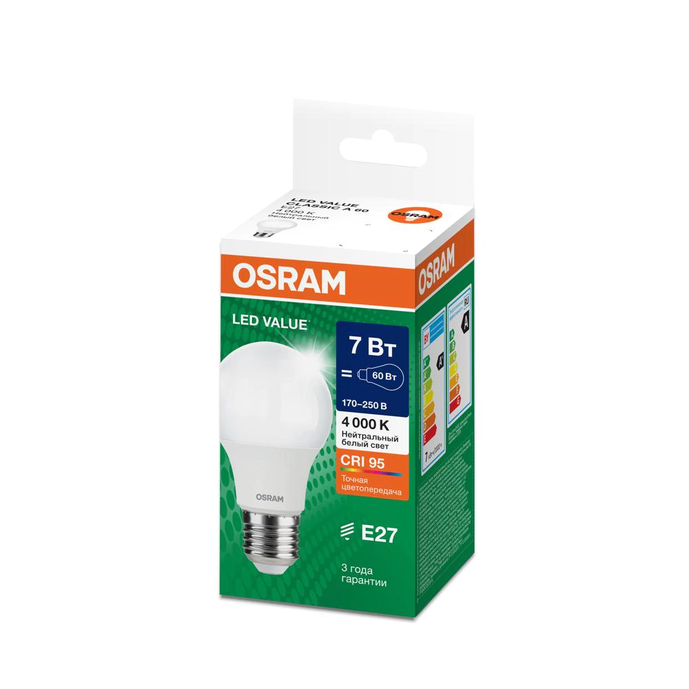 Светодиодная лампа OSRAM Value 6,5/7 Вт Е27/А нейтральный свет