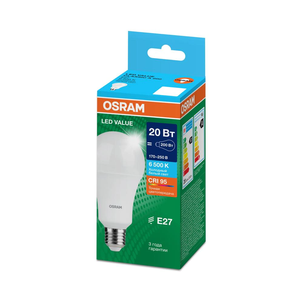 Светодиодная лампа OSRAM Value 14/20 Вт Е27/А холодный свет