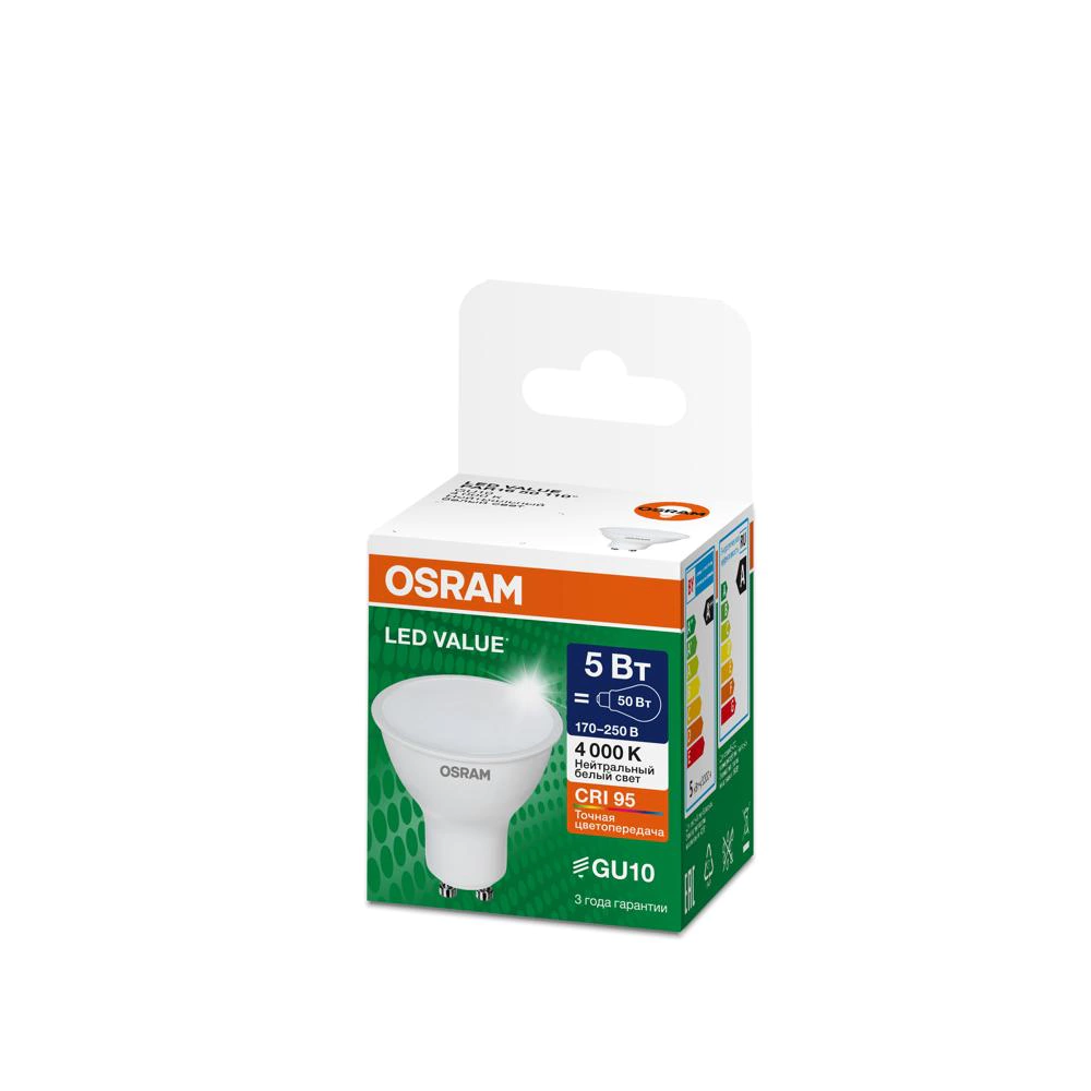 Светодиодная лампа OSRAM Value 5 Вт GU10 нейтральный свет
