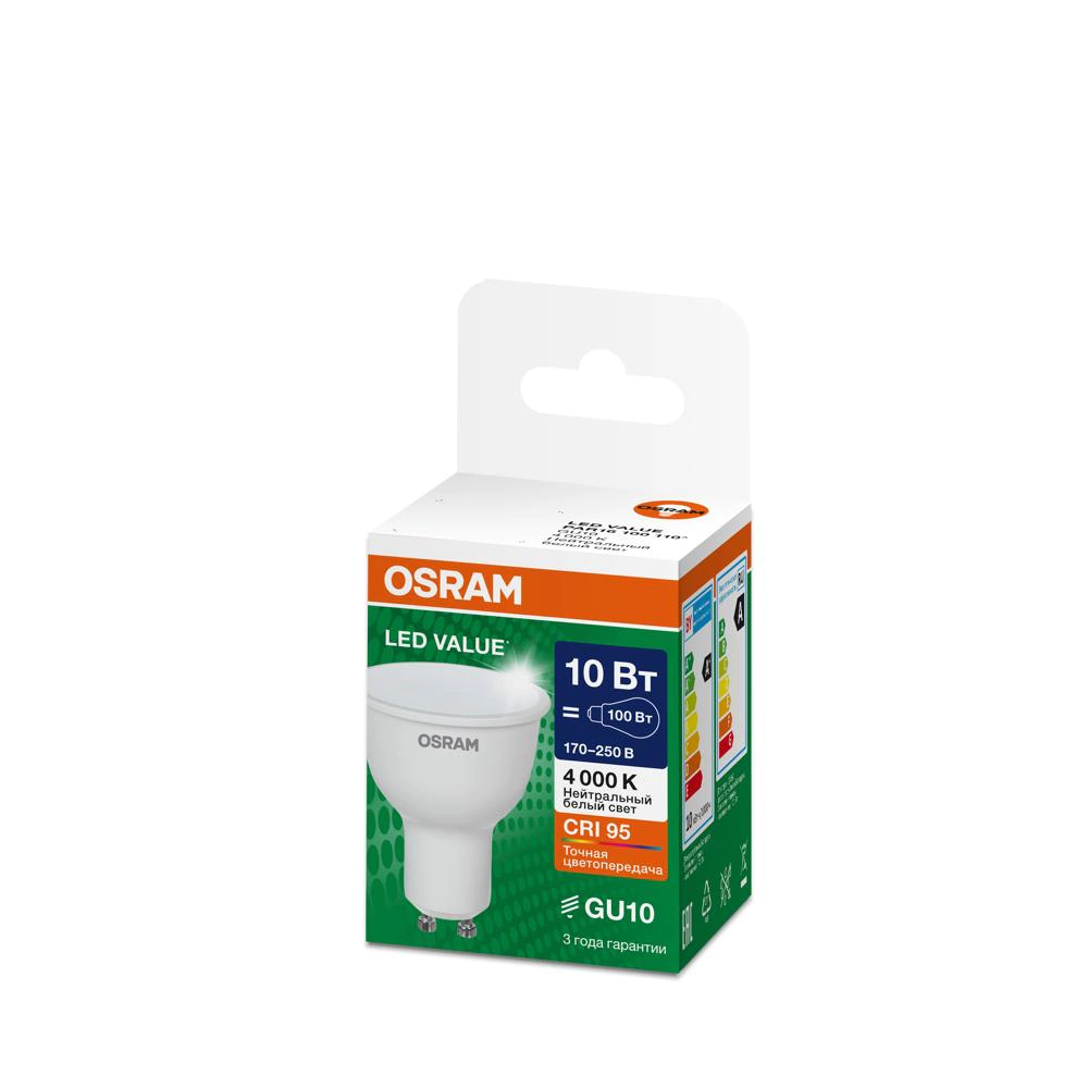 Светодиодная лампа OSRAM Value 8/10 Вт GU10 нейтральный свет