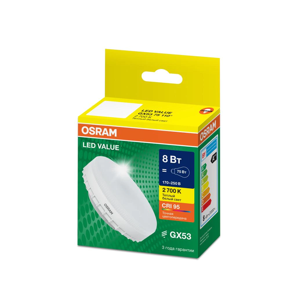 Светодиодная лампа OSRAM Value 7-8 Вт GX53 теплый свет