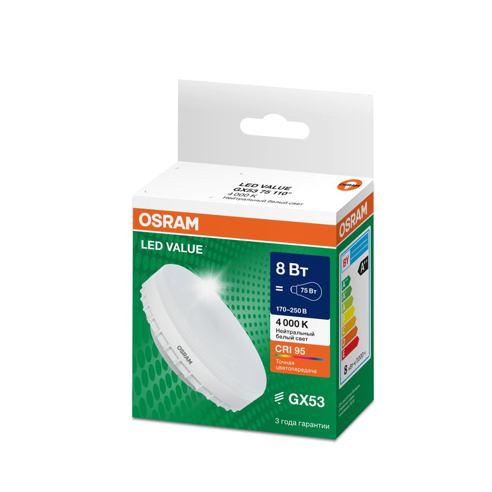 Светодиодная лампа OSRAM Value 7-8 Вт GX53 нейтральный свет