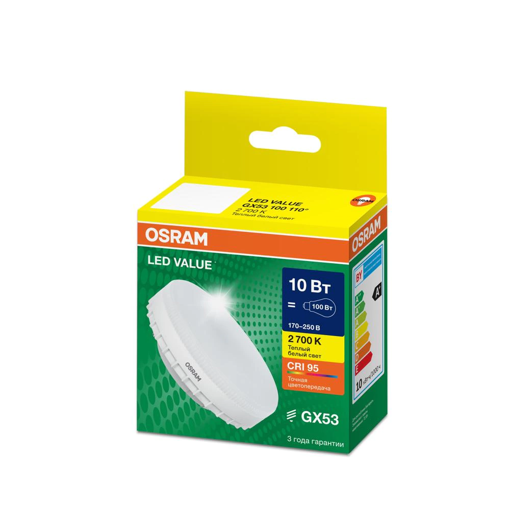 Светодиодная лампа OSRAM Value 8-10 Вт GX53 теплый свет