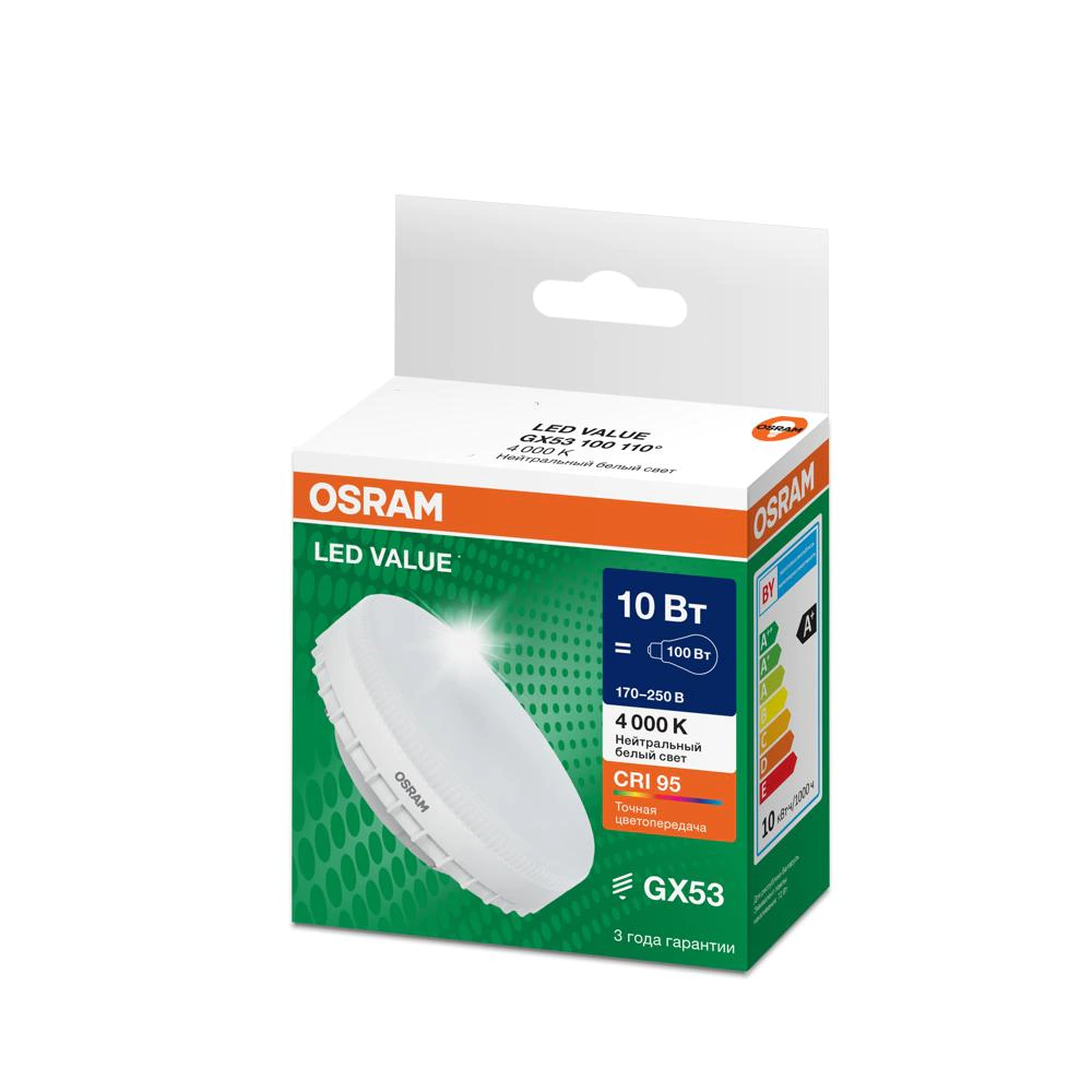 Светодиодная лампа OSRAM Value 8-10 Вт GX53 нейтральный свет