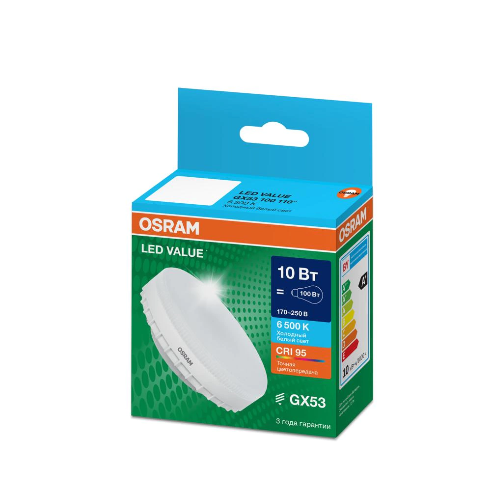 Светодиодная лампа OSRAM Value 8-10 Вт GX53 холодный свет