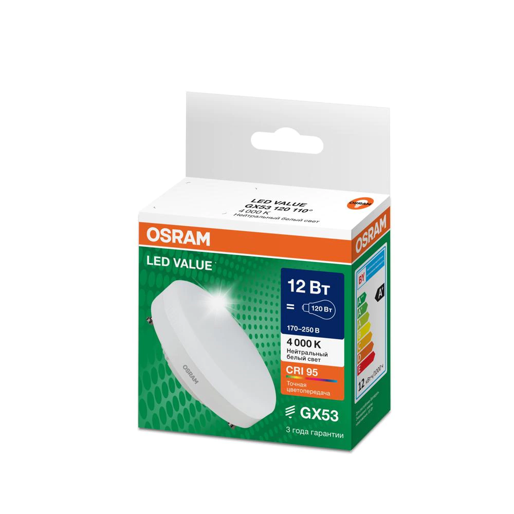 Светодиодная лампа OSRAM Value 12 Вт GX53 нейтральный свет