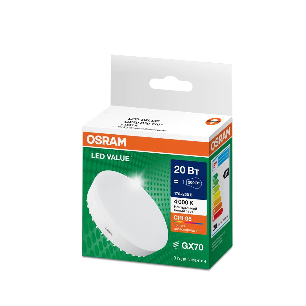 Светодиодная лампа OSRAM 18-20 Вт GX70 нейтральный свет