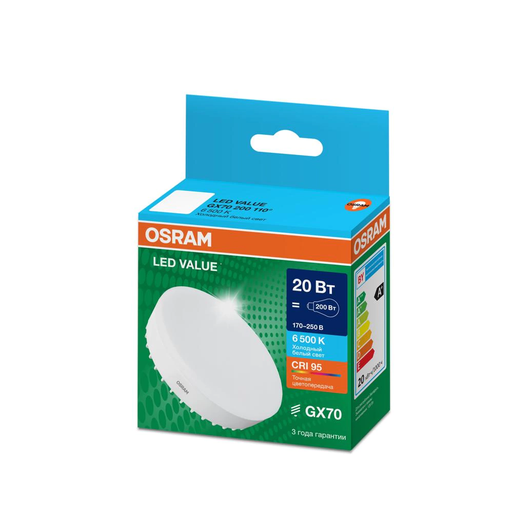 Светодиодная лампа OSRAM 18-20 Вт GX70 холодный свет