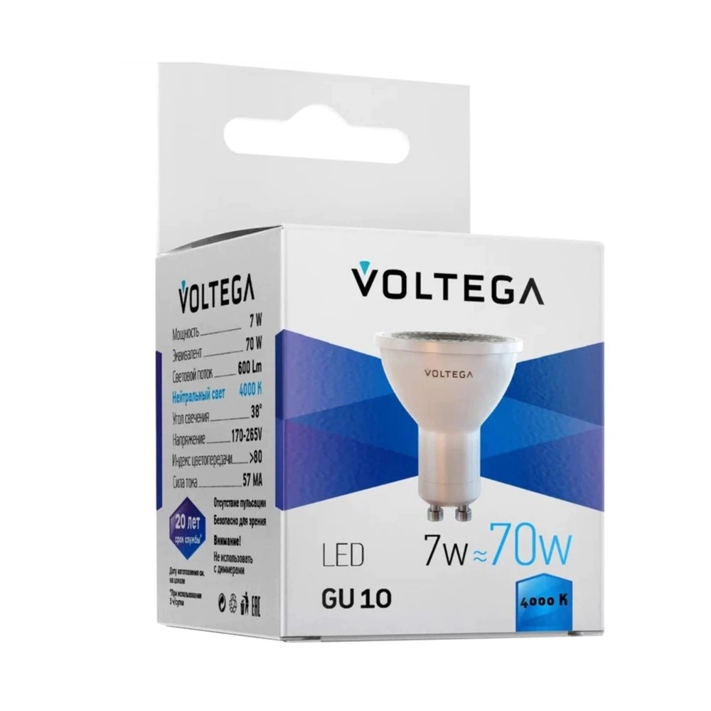 Светодиодная лампа Voltega 7 Вт GU10 38° дневной свет
