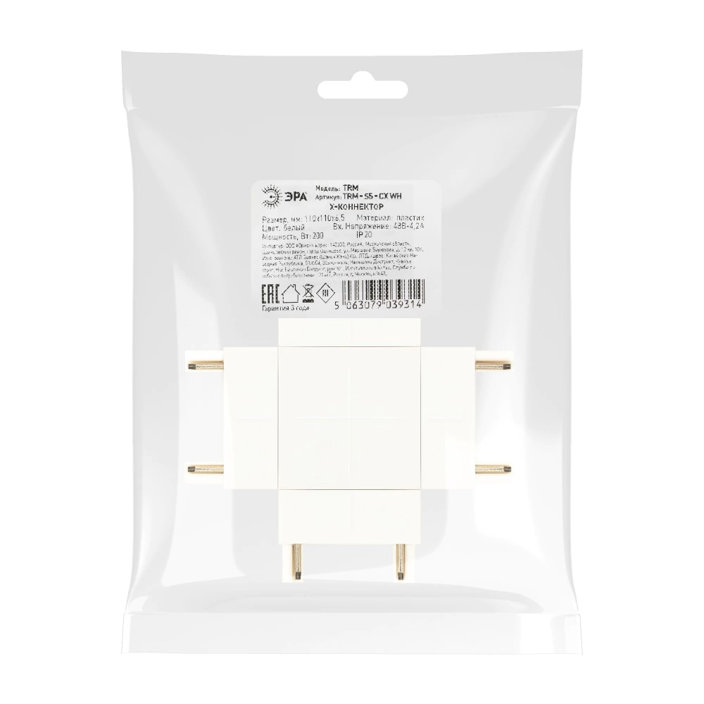 Коннектор питания Х-образный белый Slim Magnetic ЭРА