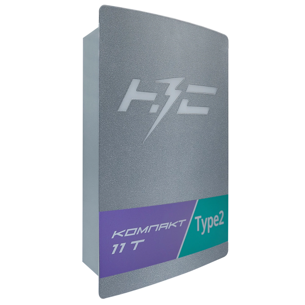 Станция зарядная 3-фазная 11 кВт TYPE2 НЗС