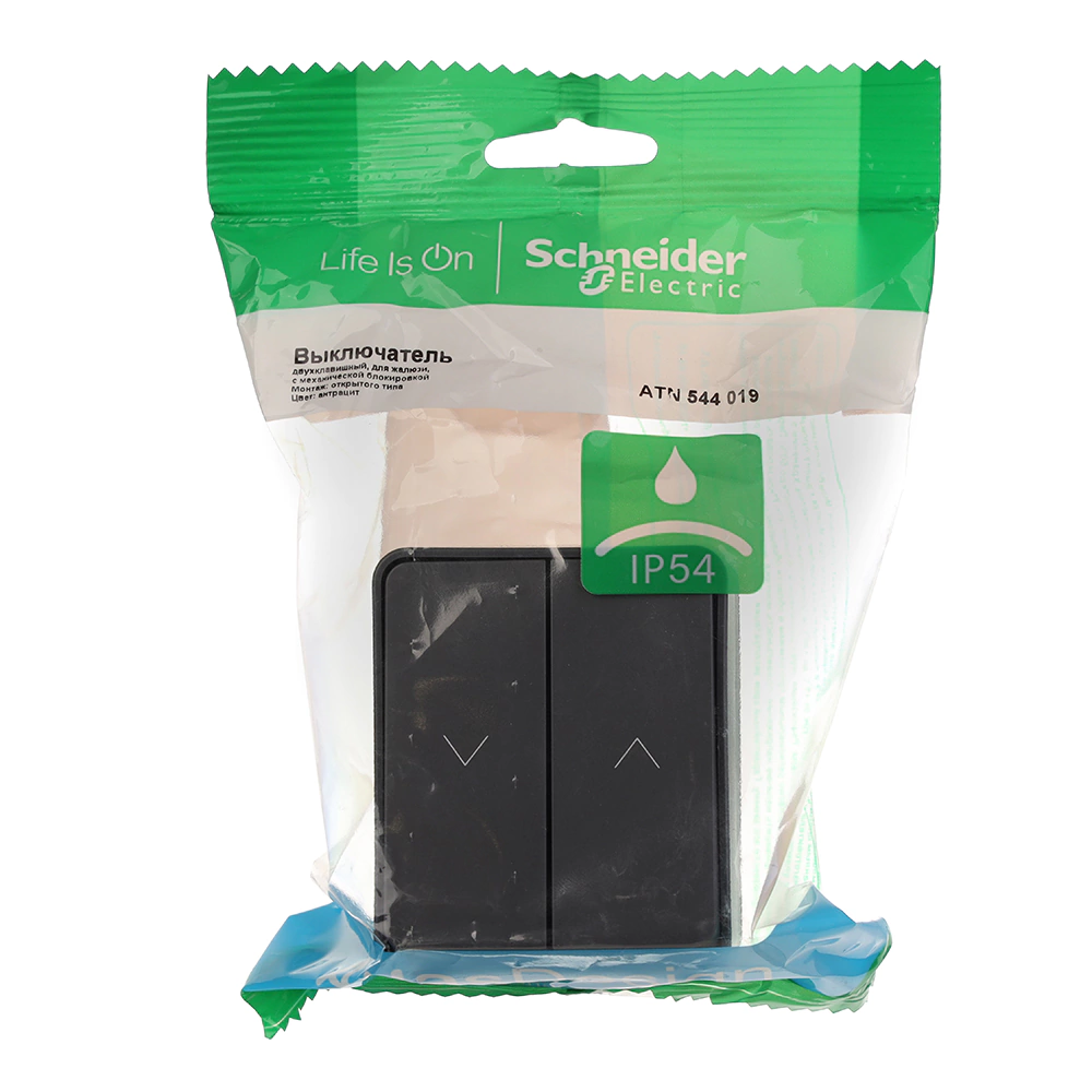 Выключатель жалюзи Systeme Electric Атлас Профи IP54 антрацит