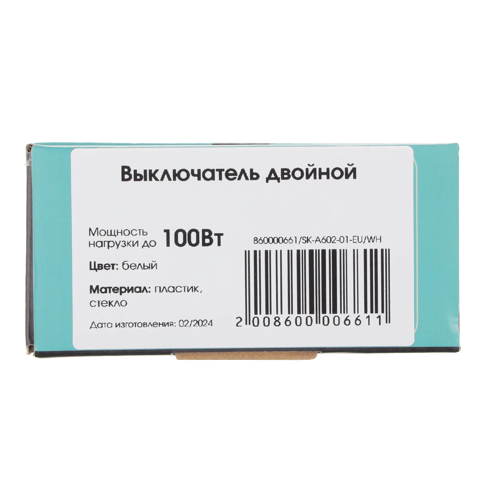 Выключатель сенсорный двухклавишный EVERSON 2х100 Вт белый