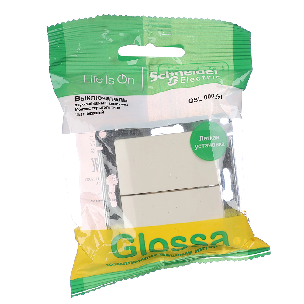 Выключатель двухклавишный SE Глосса без рамки бежевый