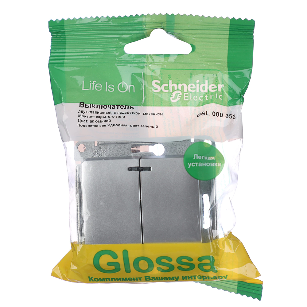 Выключатель двухклавишный SE Глосса с подсветкой алюминий